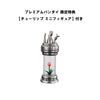 Pluto Variable Action Hi-SPEC Figure (PRE-ORDER)